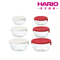 在飛比找蝦皮商城優惠-【HARIO】圓形玻璃收納盒3件組 保鮮碗 攪拌碗 料理碗 