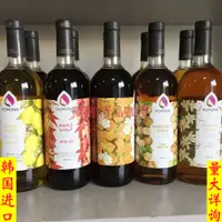 在飛比找淘寶網優惠-韓國波莫娜pomona香草焦糖榛果藍柑莫吉托檸檬紅茶栗子糖漿