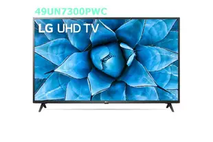 [桂安家電] 請議價 LG 4K AI語音物聯網電視 49UN7300PWC