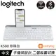 Logitech 羅技 K580 Slim 多工無線藍牙鍵盤 珍珠白