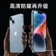 適用iphone14promax蘋果13防窺膜12手機11鋼化xs新款78plus防摔xr