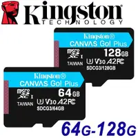 在飛比找蝦皮購物優惠-Kingston 金士頓 128GB 64GB microS