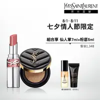 在飛比找momo購物網優惠-【YSL】官方直營 恆久完美水潤彩妝組(全新皮革氣墊+水唇膏