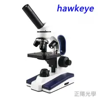 在飛比找PChome24h購物優惠-hawkeye 40倍-1500倍上下光源 LED生物顯微鏡