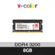 v-color 全何 8GB (8GBx1) DDR4 3200MHz 筆記型記憶體