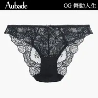 在飛比找momo購物網優惠-【Aubade】舞動人生蕾絲三角褲 性感內褲 法國內衣褲 女