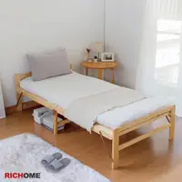 在飛比找PChome24h購物優惠-【RICHOME】實木摺疊床