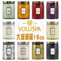 在飛比找蝦皮購物優惠-⭐現貨免等⭐ Voluspa  18oz 香氛蠟燭 玻璃瓶身