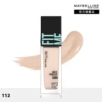 在飛比找屈臣氏網路商店優惠-Maybelline 媚比琳 媚比琳FIT ME反孔特霧粉底