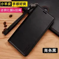 在飛比找ETMall東森購物網優惠-真皮iphone6皮套翻蓋7適用于蘋果8P全包防摔6s pl