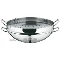在飛比找樂天市場購物網優惠-WMF WOK Macao 雙耳不鏽鋼鍋 (含玻蓋、蒸籠、瀝