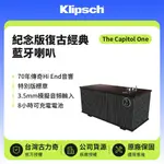 【KLIPSCH】復古經典桌上型喇叭 紀念版 THE CAPITOL ONE-黑色款 原廠公司貨