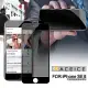 ACEICE for iPhone SE 2020/SE2 防窺滿版玻璃保護貼-黑