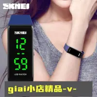 在飛比找Yahoo!奇摩拍賣優惠-澳柯馬百貨-skmei時刻美時尚簡約防水ED電子手環錶多色情