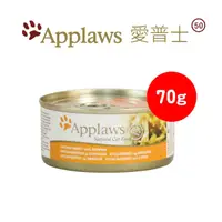 在飛比找PChome24h購物優惠-【APPLAWS 愛普士】全天然貓罐/成貓配方(雞胸肉/南瓜