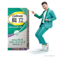 在飛比找PChome24h購物優惠-挺立關鍵迷你錠30錠