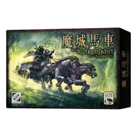 在飛比找蝦皮購物優惠-[正版桌遊] 原價590 魔城馬車