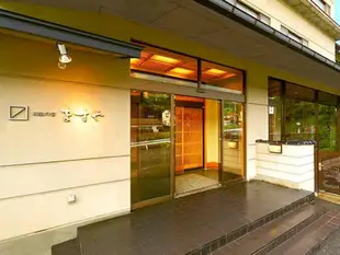 湯田中鱒屋旅館Yudanaka MASUYA Ryokan