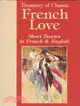 Treasury of Classic French Love Short Stories in French and English