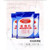 在飛比找蝦皮購物優惠-超美 食用鹼 家用 清潔 去污 去油 鹼麵 鹼粉 食品級 純