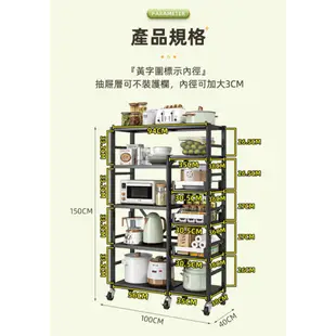 慢慢家居 五層100寬-抽拉式層板廚房可移動隙縫置物電器架(金屬導軌抽屜) 現貨 廠商直送