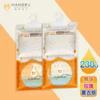 在飛比找Yahoo奇摩購物中心優惠-【MAMORU】230g升級版大容量吊掛式除溼袋40入-無香