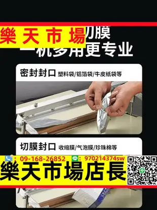 水冷封口機商用小型自動鋁箔袋熱封機打包機塑封機熱收縮膜封切機