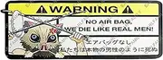 EARLFAMILY 5.1'' Cartoon Inosuke Anime Car Accessories Sticker for We Die Like Real Men! Warning Decal Vinyl JDM Window Wall Stickers