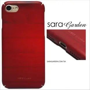 【Sara Garden】客製化 全包覆 硬殼 蘋果 iPhone7 iphone8 i7 i8 4.7吋 手機殼 保護殼 高清酒紅木紋