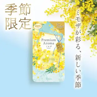 ST 雞仔牌 Premium Aroma 空間除臭劑/消臭力 【樂購RAGO】 日本製