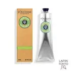 L'OCCITANE Shea Hand Cream Zesty Lime 150mL Large Capacity Gift New F/S .s