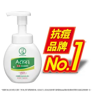 Mentholatum曼秀雷敦 Acnes抗痘美白潔面慕斯（150ml）