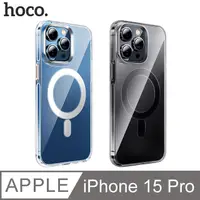 在飛比找PChome24h購物優惠-hoco Apple iPhone 15 Pro AS3 琥