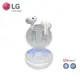 【LG 樂金】TONE Free FP8 真無線藍牙耳機 (降噪/殺菌 Earbuds) (晨霧白)