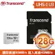 Transcend 創見 300S 128G MicroSDXC UHS-I U3 V30 記憶卡 - 附轉卡