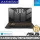 【ASUS 華碩】特仕版 15.6吋電競筆電(TUF Gaming FX507ZC4/i5-12500H/24G/1TB PCIe/RTX3050/W11/機甲灰)