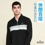 OILLIO歐洲貴族 男裝 長袖立領衫 品牌印花T恤 防皺 休閒運動衫 黑色 有大尺碼 法國品牌