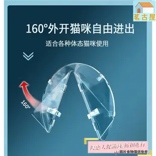 ①自動貓砂機門簾 全自動貓砂盆擋板 全自動貓廁所門簾 全自動貓砂盆防臭門簾智能貓廁所防帶砂隔臭訂製門擋板