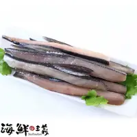 在飛比找PChome24h購物優惠-【海鮮主義】產地直送新鮮虱目魚嶺(4包組-300g/包)