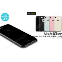 在飛比找蝦皮購物優惠-Moshi iGlaze iPhone SE3 / SE2 