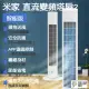 【小米有品】智能直流變頻塔扇2(電風扇 DC風扇 循環扇 靜音風扇 智能風扇 大廈扇)