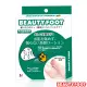 即期品【日本Beauty Foot】去角質足膜-大尺寸(30mlx2枚入)