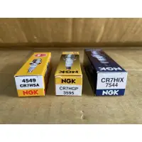 在飛比找蝦皮購物優惠-NGK R級火星塞，CR7HSA火星塞，噴射專用，勁豪火星塞