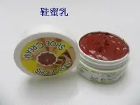 在飛比找Yahoo!奇摩拍賣優惠-補色膏 皮鞋油 LA NEW補鞋膏 勃肯鞋修鞋子 休閒鞋補色