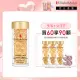 【伊麗莎白雅頓】官方直營 超進化輕感黃金導航膠囊 60顆 Elizabeth Arden(修護/精華)