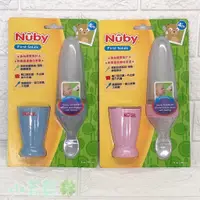 在飛比找蝦皮購物優惠-Nuby 直立式矽膠餵食器(藍/粉) 副食品餵食器 餵食器 