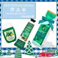 在飛比找蝦皮購物優惠-《BBW搬運工》Bath & Body Works 香氛迷你