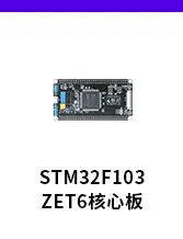 野火 T12焊臺配件焊錫絲 100g和500g 2種規格可選 線徑0.8MM 有鉛