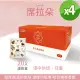 【Verytime 啡茶時刻】席拉朵 單品濾掛咖啡 4盒組 10gx80入(淺中烘焙/日曬/巴西)