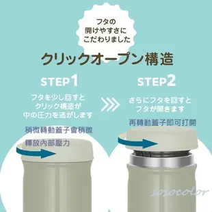 現貨★日本代購★THERMOS 膳魔師 JEB-500 不鏽鋼真空保溫食物罐 悶燒罐 悶燒杯 可放洗碗機清洗 500ML